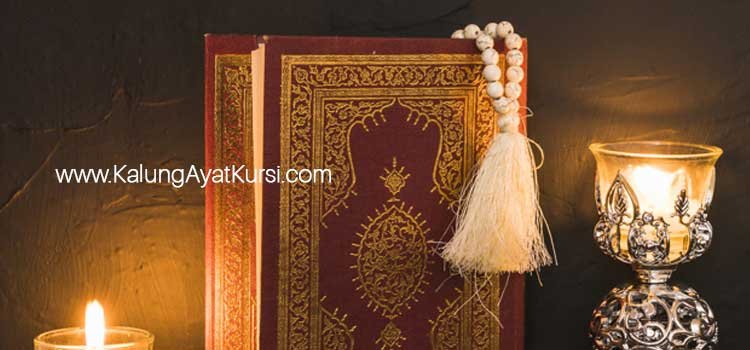 cara mengamalkan ayat kursi